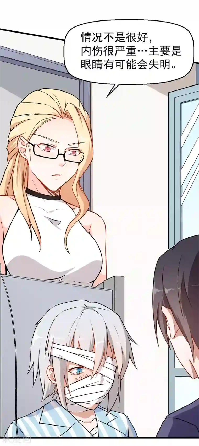 爷爷教孙女写字却图谋不第53话 谢天歌谢幕