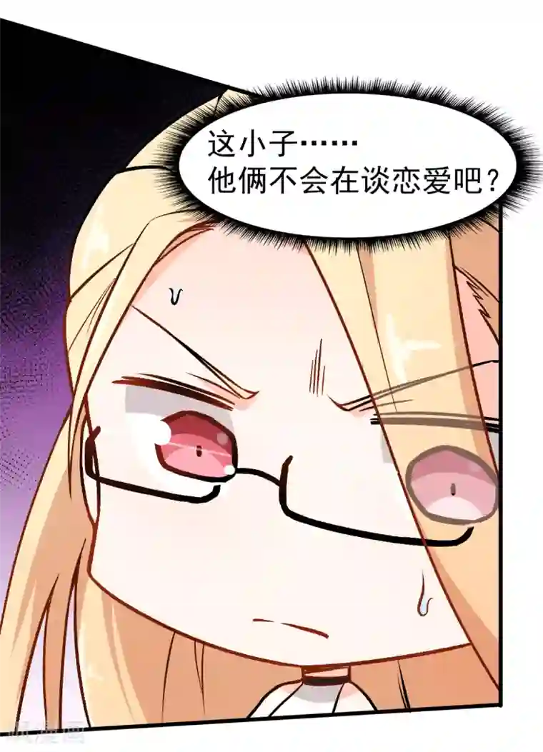 爷爷教孙女写字却图谋不第53话 谢天歌谢幕