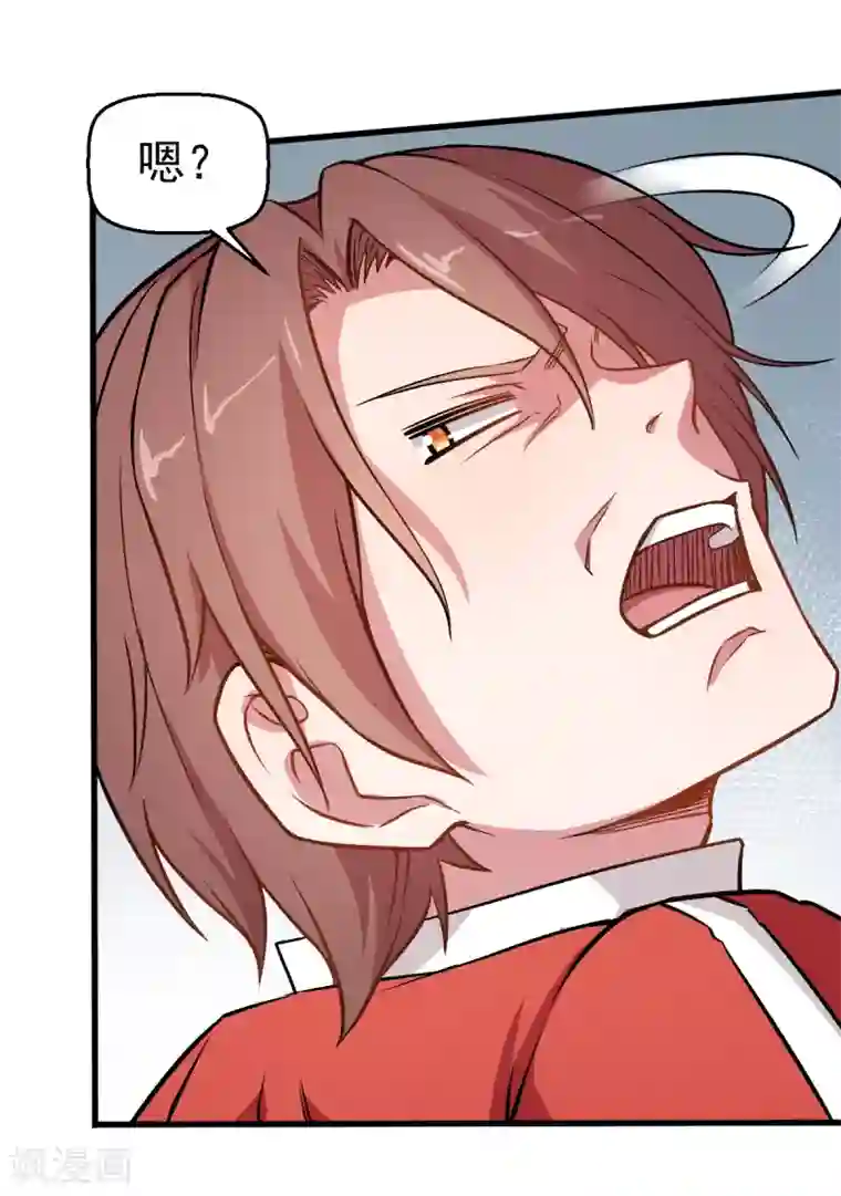 校园狂师第54话 赵文龙，我来了！