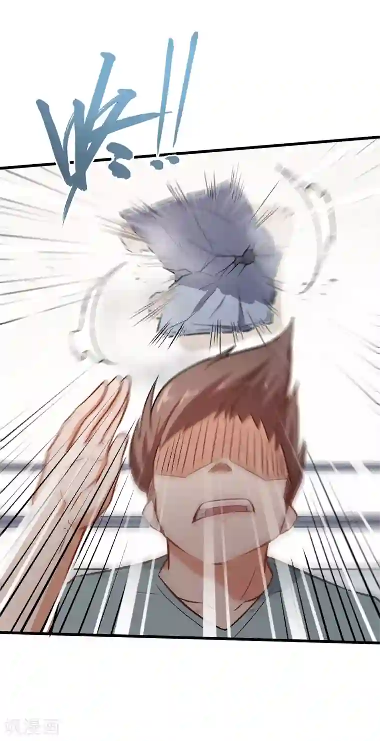 校园狂师第54话 赵文龙，我来了！