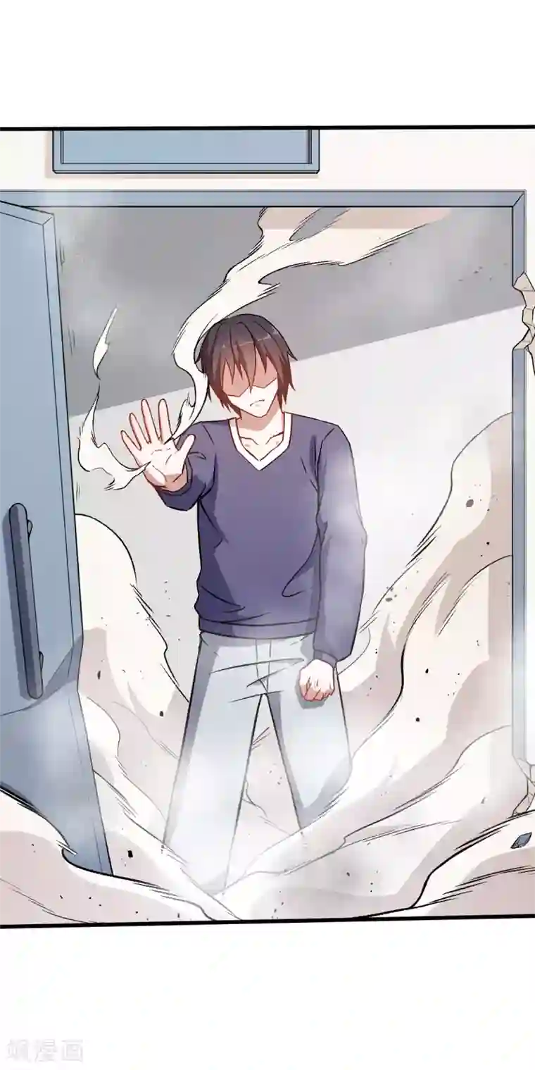 校园狂师第54话 赵文龙，我来了！