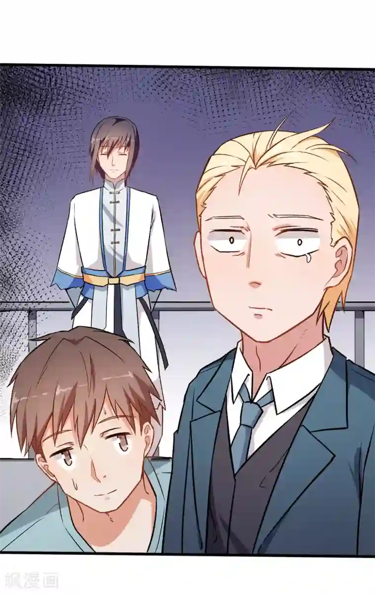 校园狂师第54话 赵文龙，我来了！