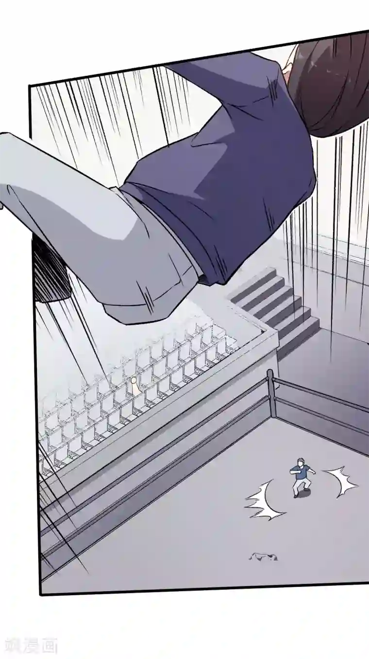 校园狂师第55话 张天扬的怒火