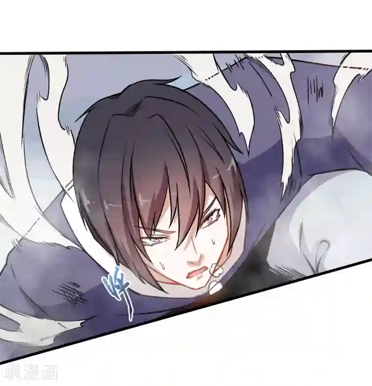 校园狂师第55话 张天扬的怒火