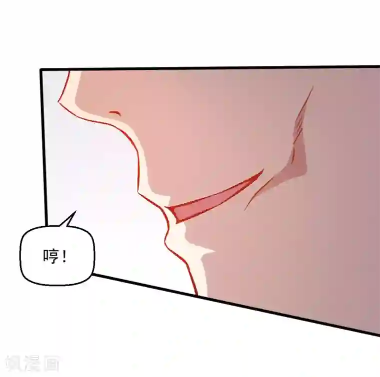 校园狂师第55话 张天扬的怒火