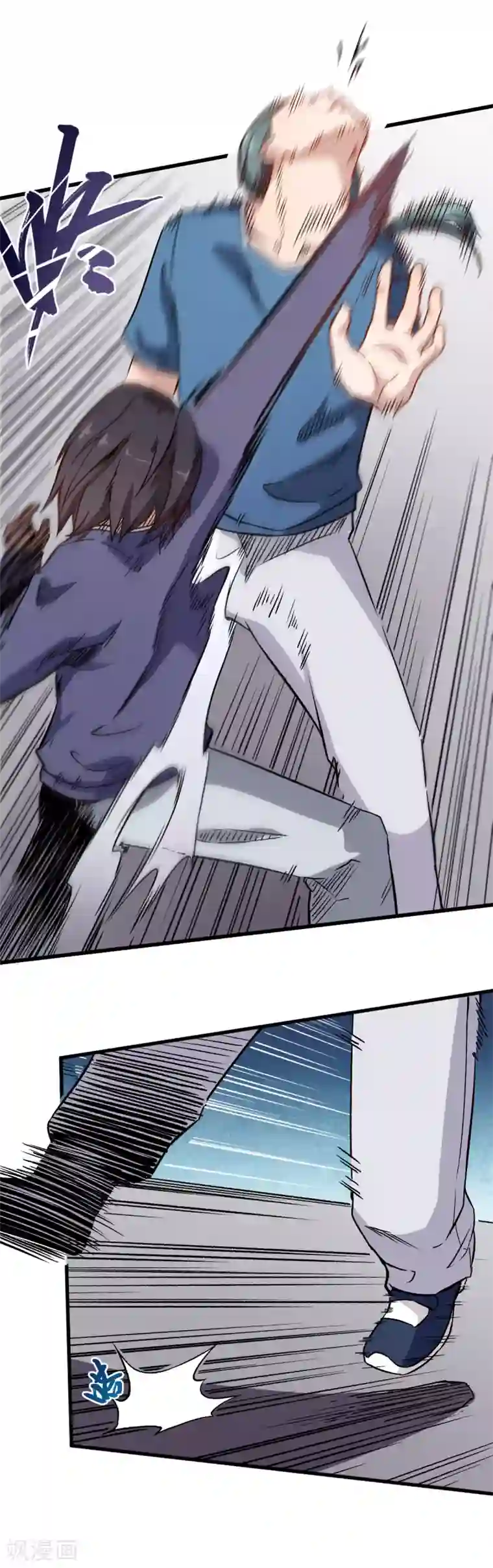 校园狂师第55话 张天扬的怒火