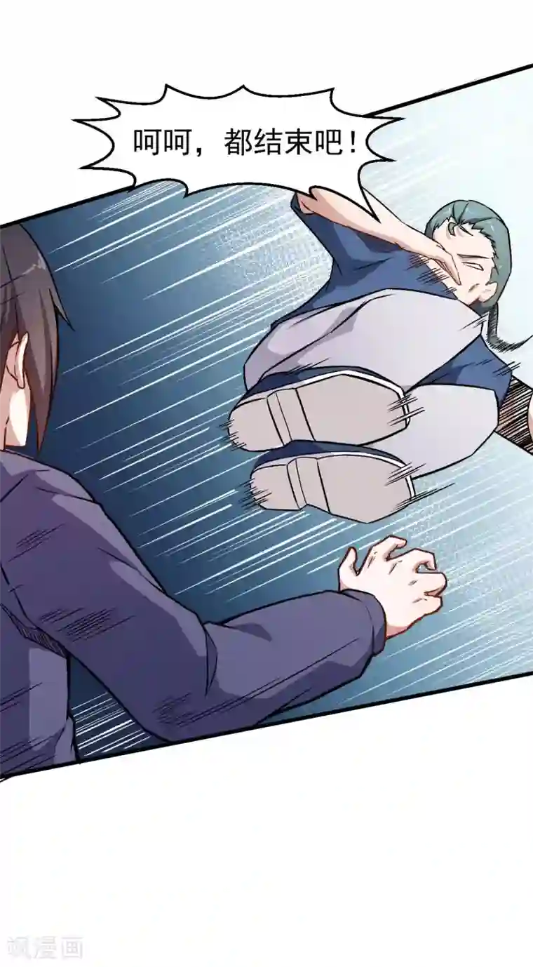 蛇女用下部吞吃人第56话 狂暴的攻击方式