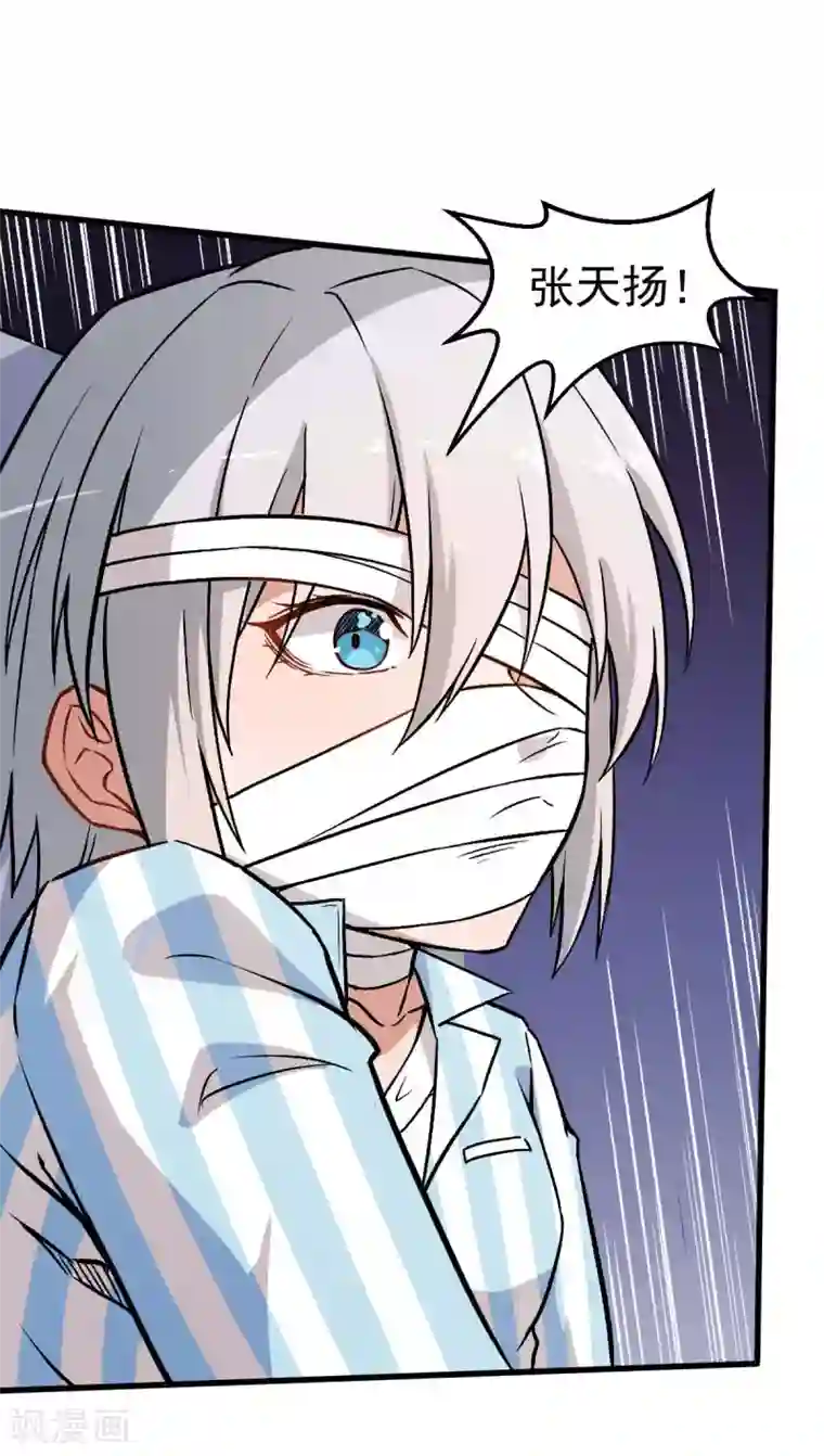 蛇女用下部吞吃人第56话 狂暴的攻击方式