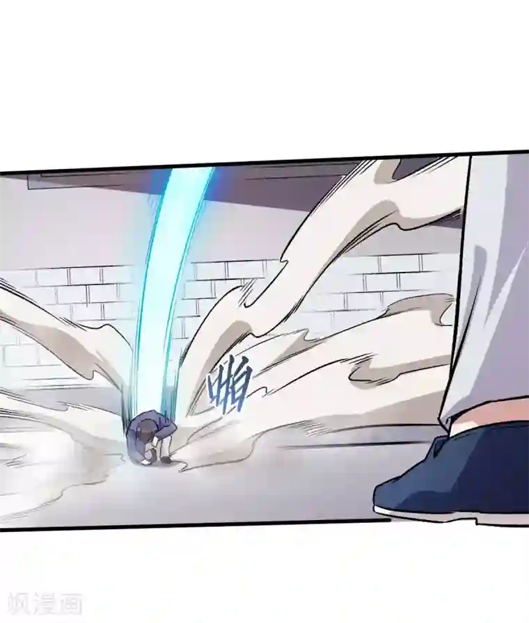 蛇女用下部吞吃人第56话 狂暴的攻击方式