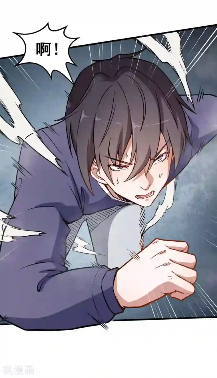 蛇女用下部吞吃人第56话 狂暴的攻击方式