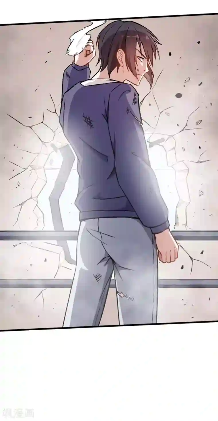 校园狂师第57话 最强对决