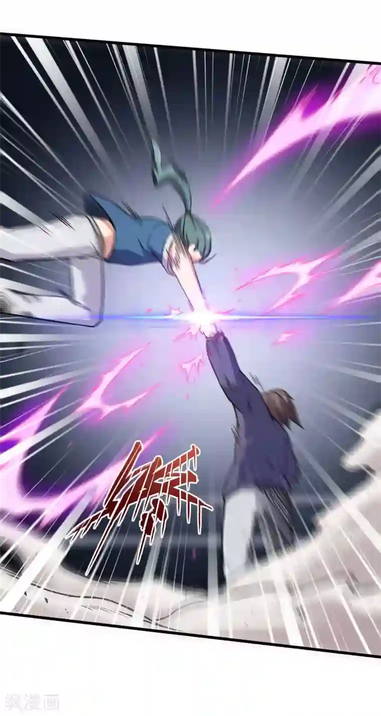 校园狂师第57话 最强对决