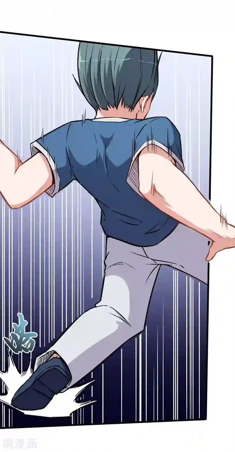 校园狂师第57话 最强对决