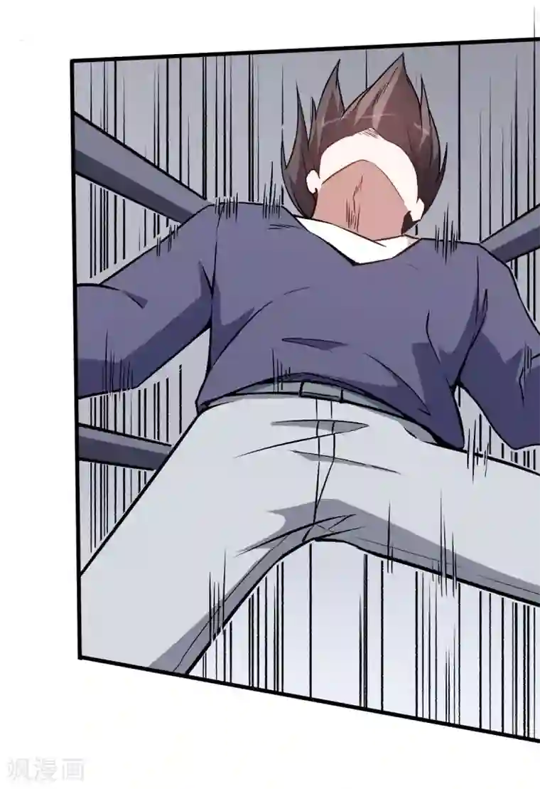 校园狂师第57话 最强对决