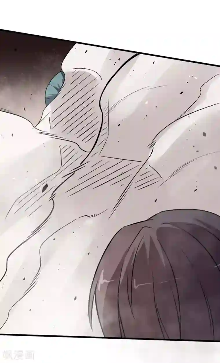 校园狂师第57话 最强对决
