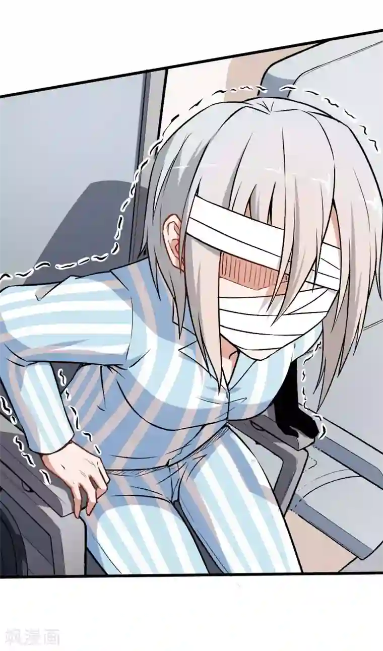 校园狂师第57话 最强对决