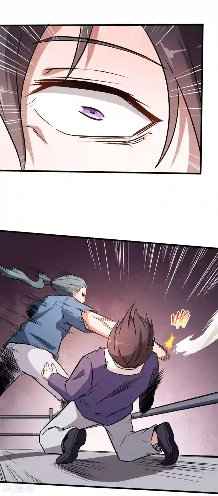 校园狂师第58话 落败