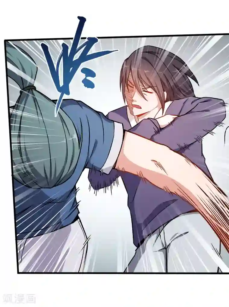 大乔抱枕正能量图片第58话 落败