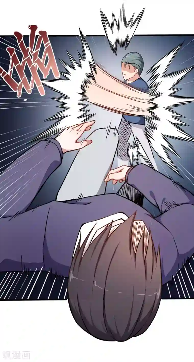 校园狂师第58话 落败