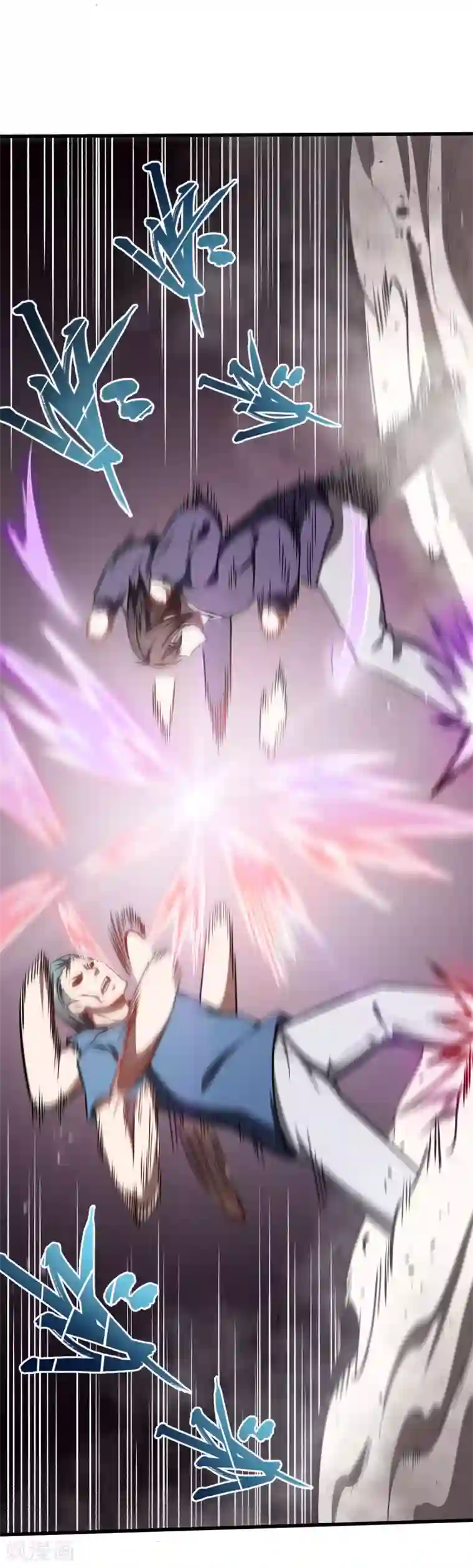 校园狂师第58话 落败