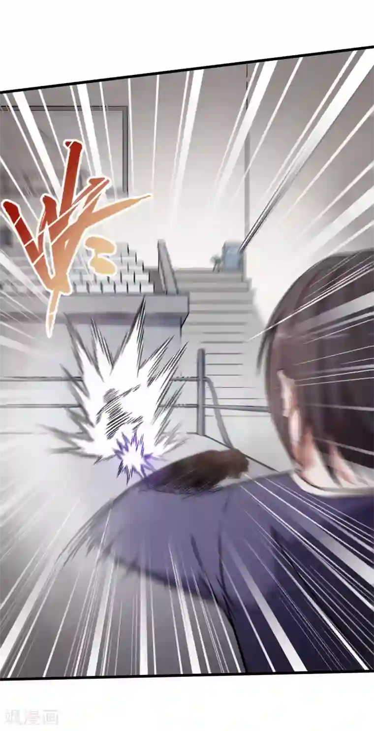 校园狂师第58话 落败