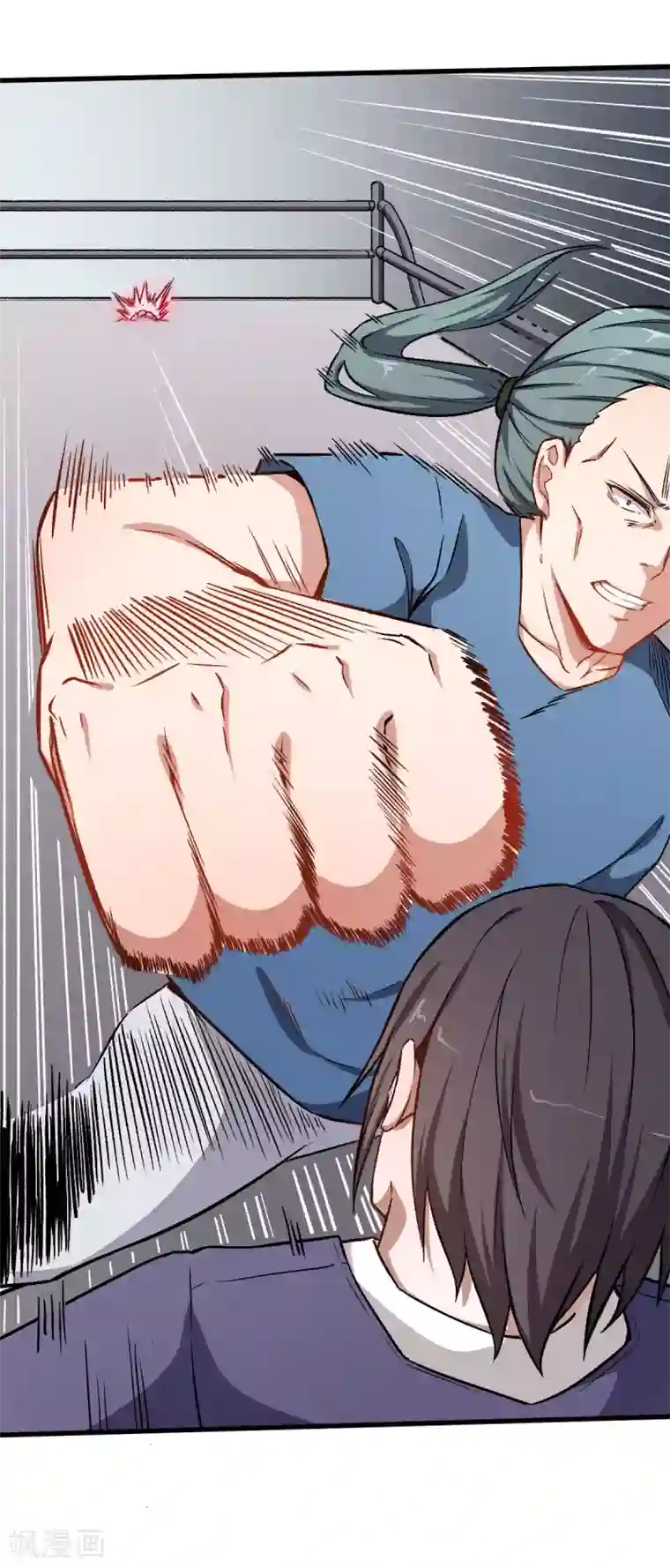 校园狂师第58话 落败