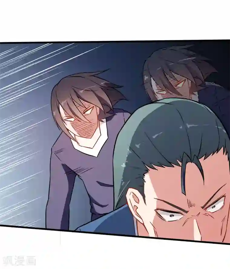 校园狂师第59话 奖励