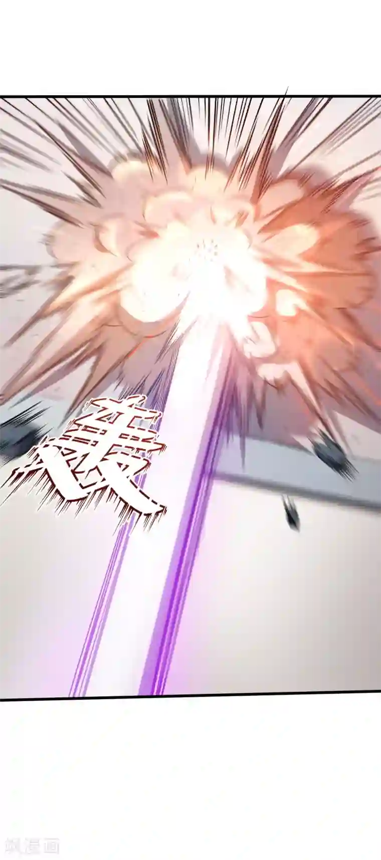 校园狂师第59话 奖励