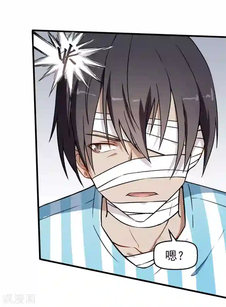 姐姐韩国电影在线高清观看第59话 奖励