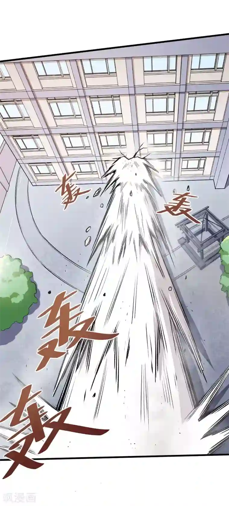 姐姐韩国电影在线高清观看第59话 奖励