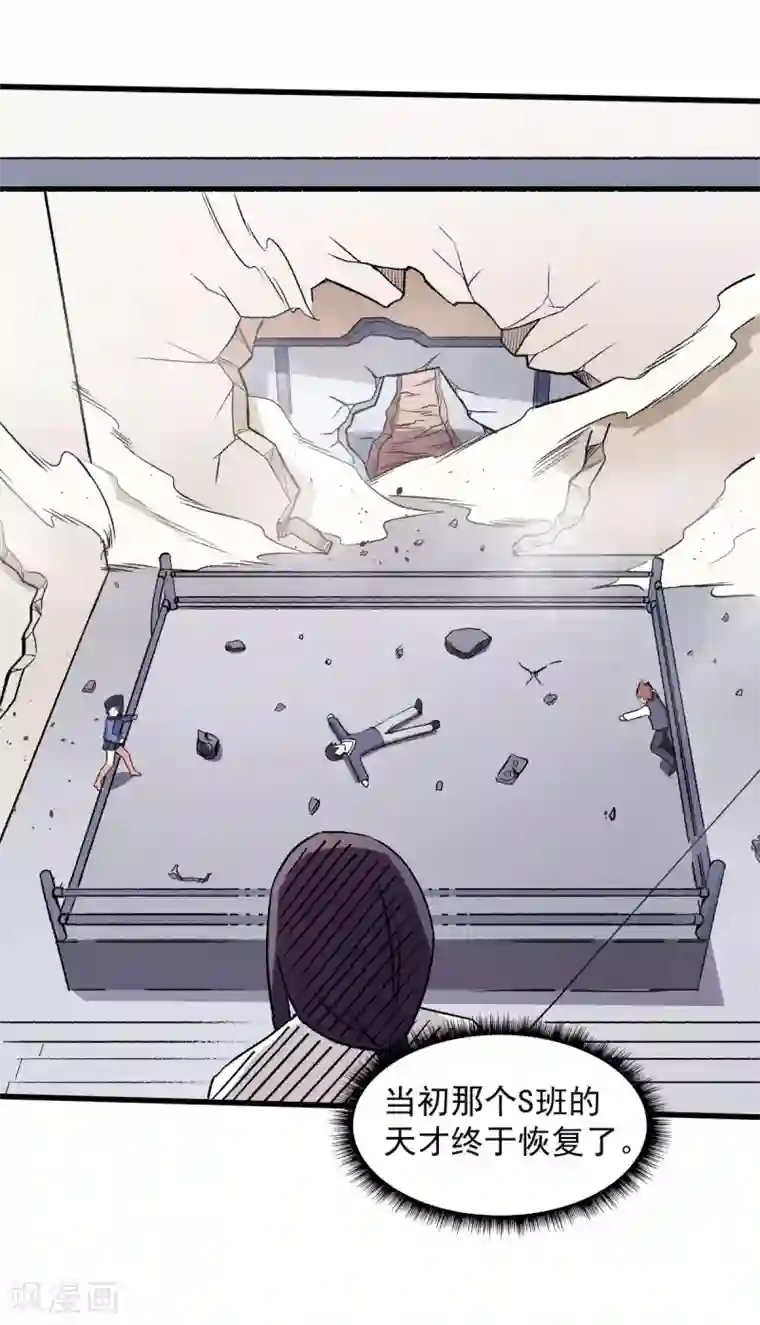 姐姐韩国电影在线高清观看第59话 奖励