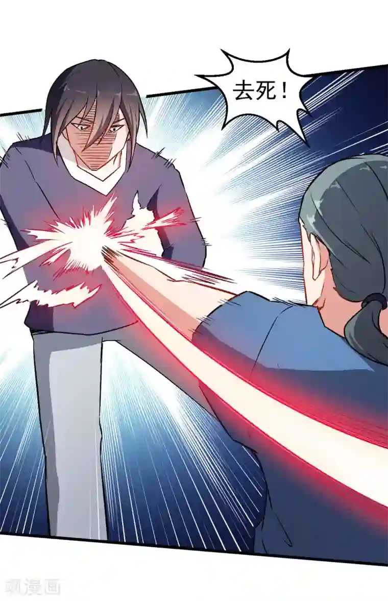 姐姐韩国电影在线高清观看第59话 奖励