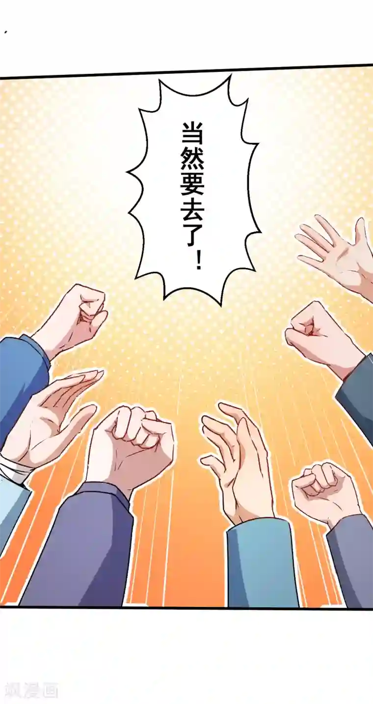 姐姐韩国电影在线高清观看第59话 奖励