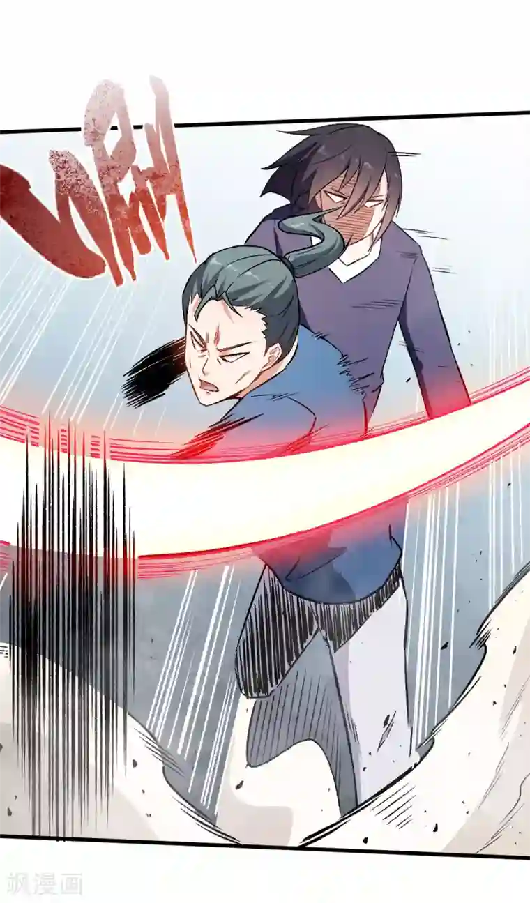 校园狂师第59话 奖励