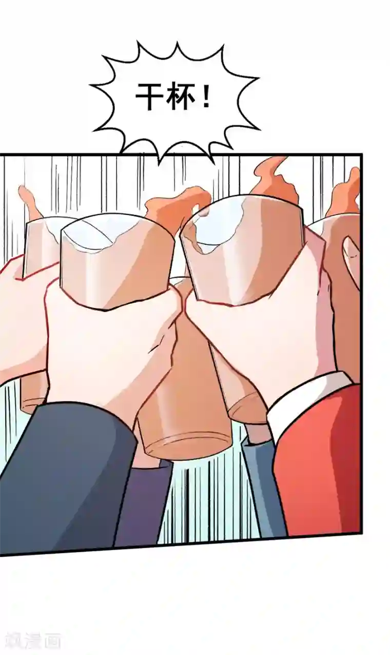 校园狂师第60话 来自李修的承诺