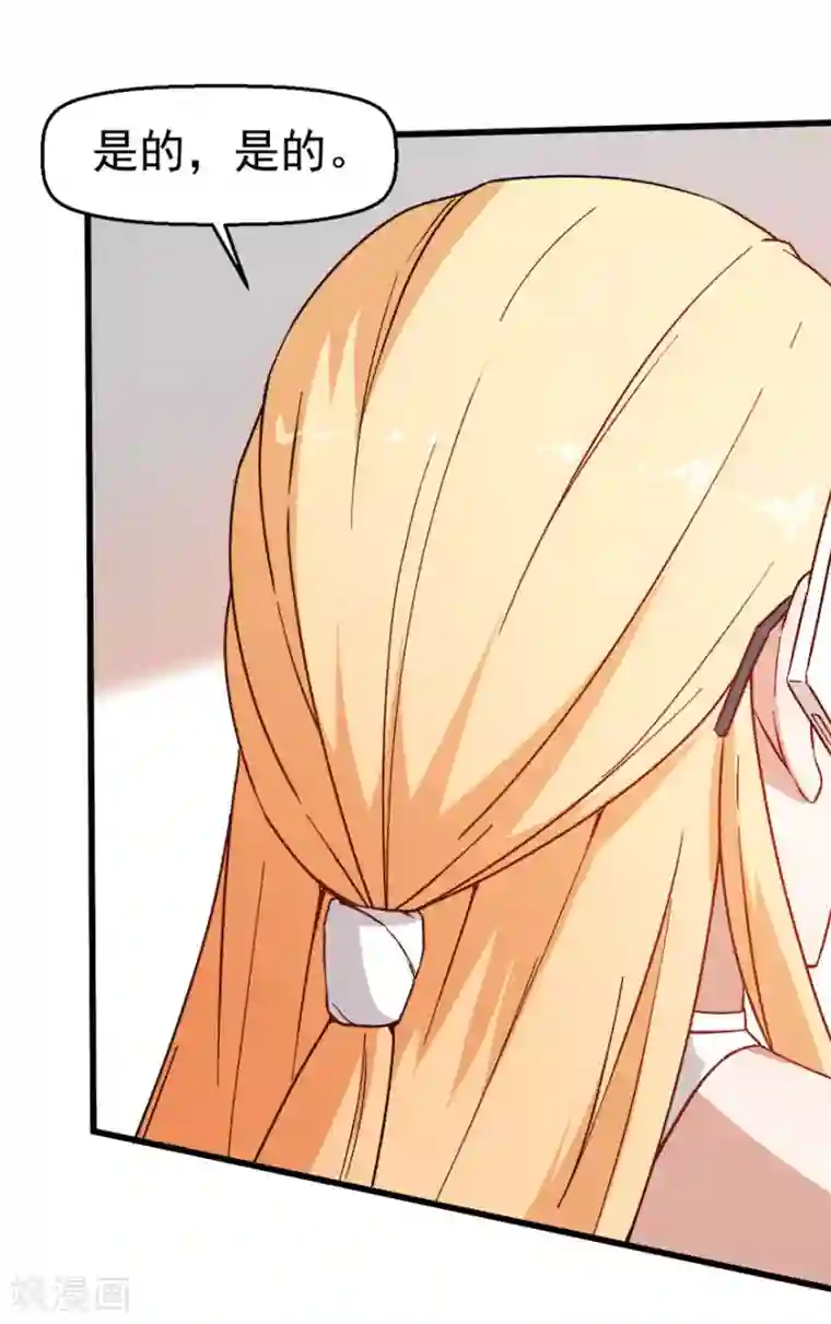 校园狂师第60话 来自李修的承诺