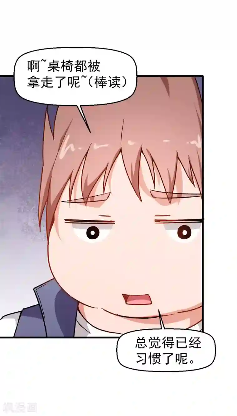 校园狂师第60话 来自李修的承诺