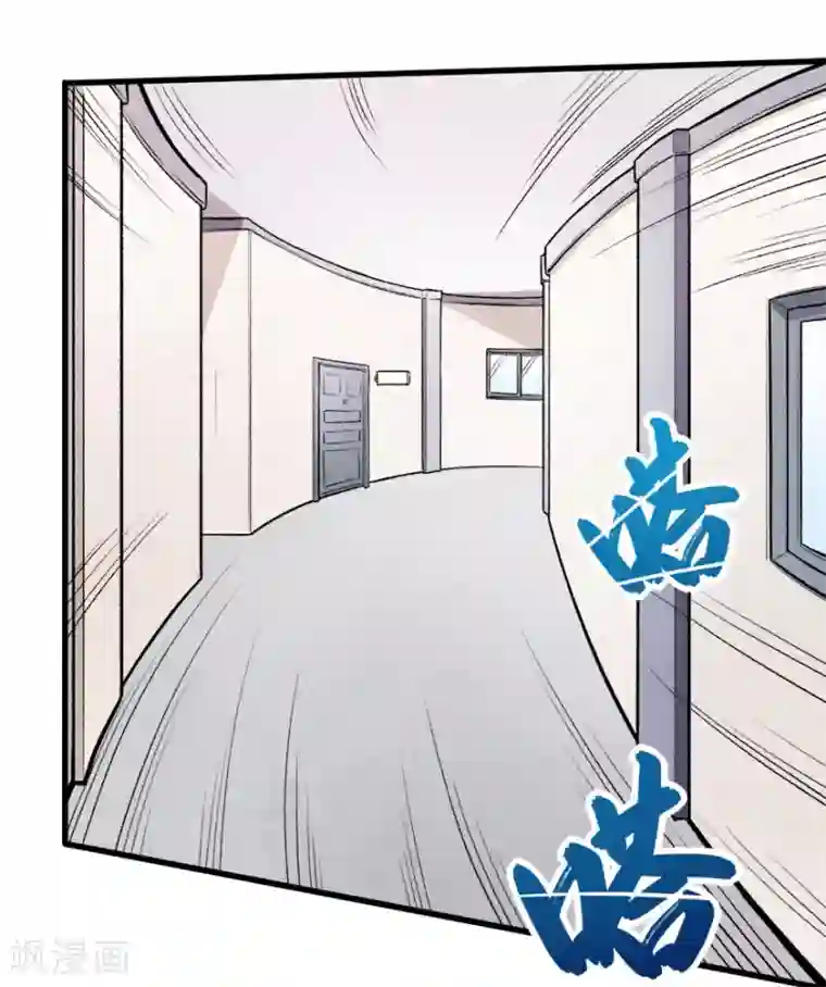 校园狂师第61话 碰瓷财务