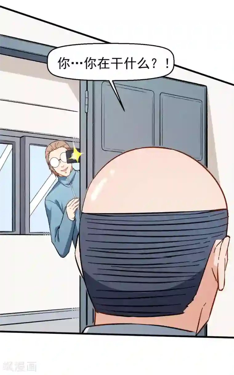 校园狂师第61话 碰瓷财务