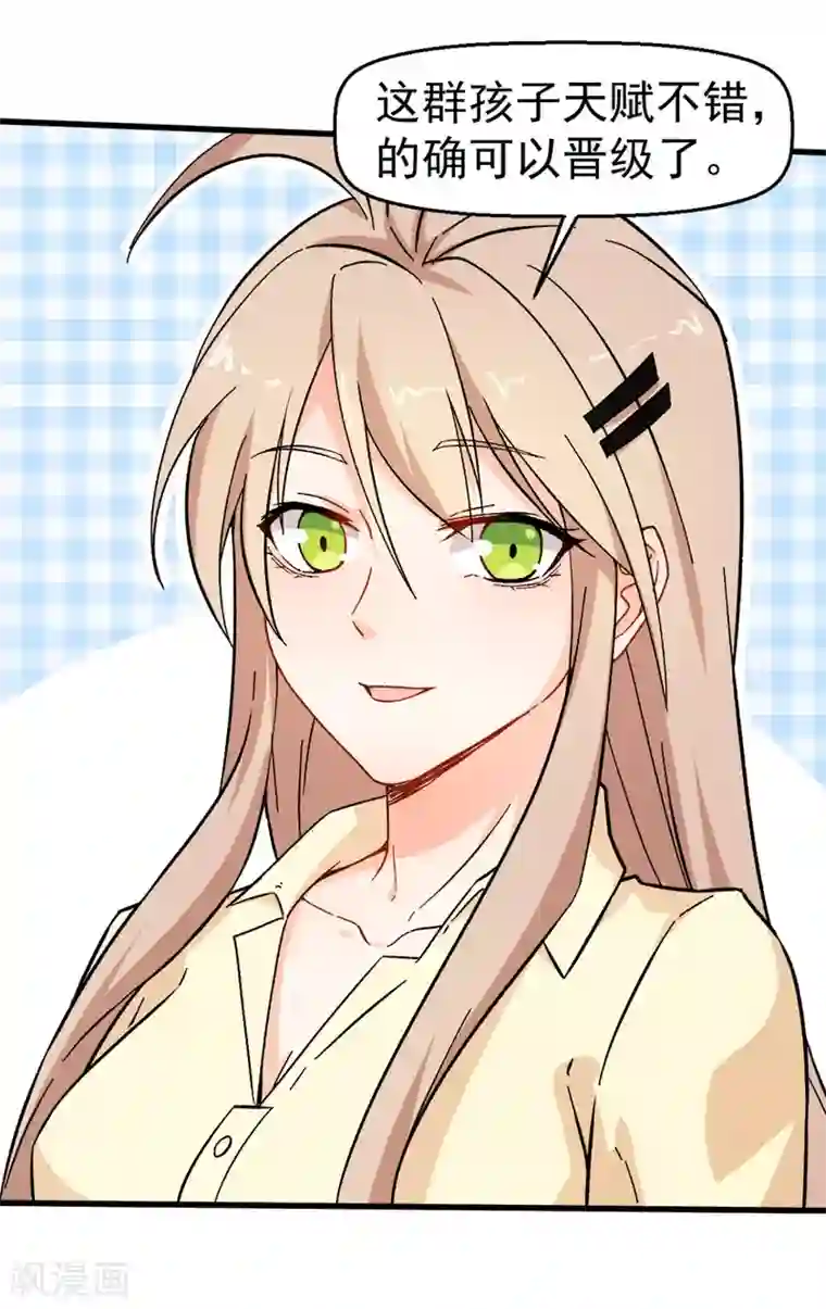 校园狂师第61话 碰瓷财务