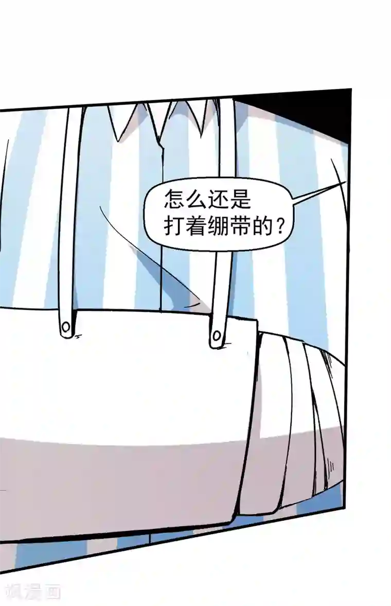 校园狂师第62话 磕头求饶