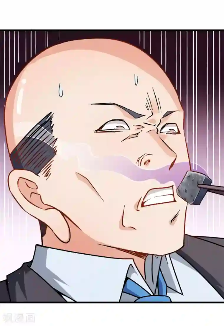 校园狂师第63话 收个手下