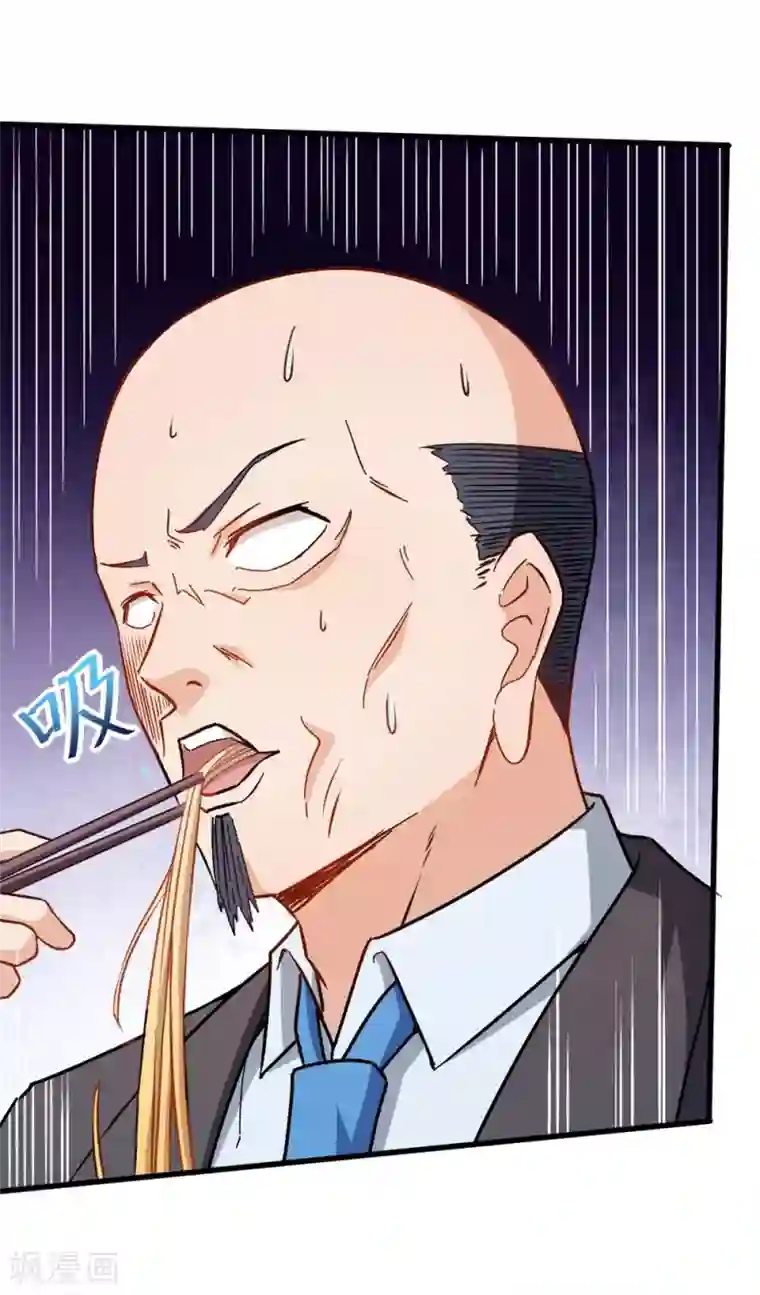 校园狂师第63话 收个手下