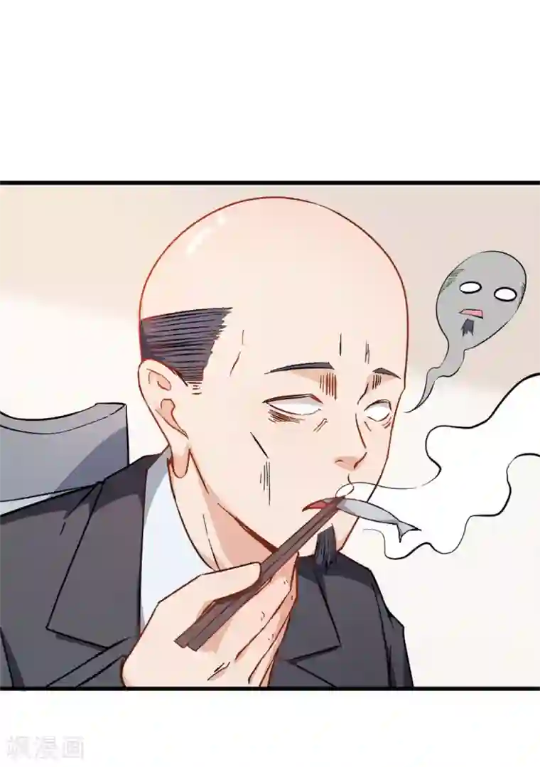 校园狂师第63话 收个手下