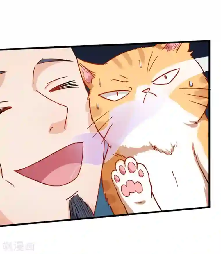 校园狂师第63话 收个手下