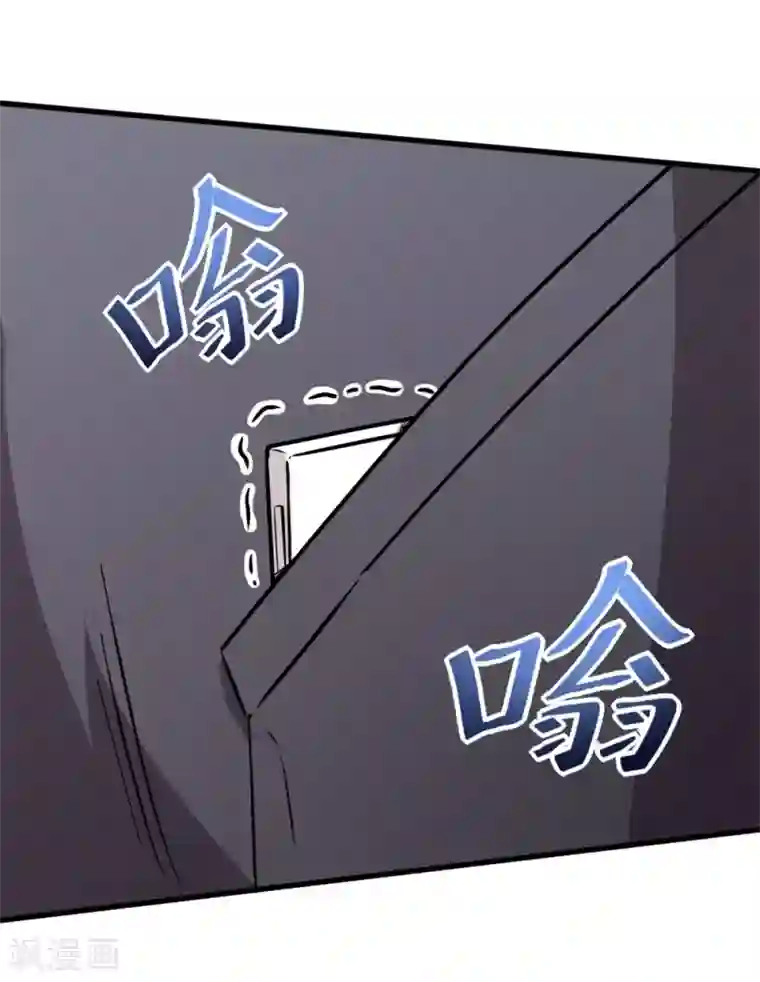 校园狂师第63话 收个手下