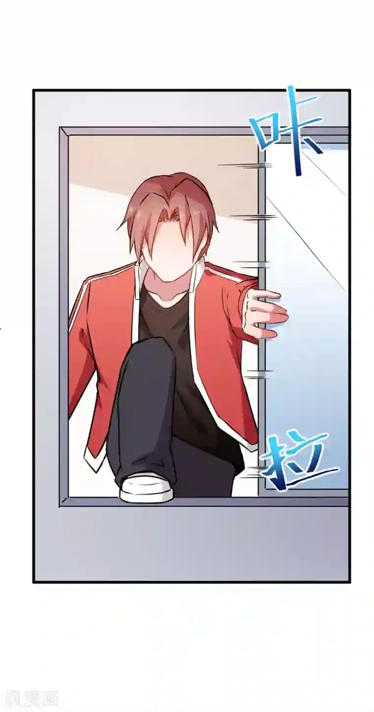 校园狂师第63话 收个手下