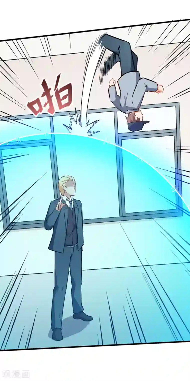 校园狂师第64话 D班耻辱日