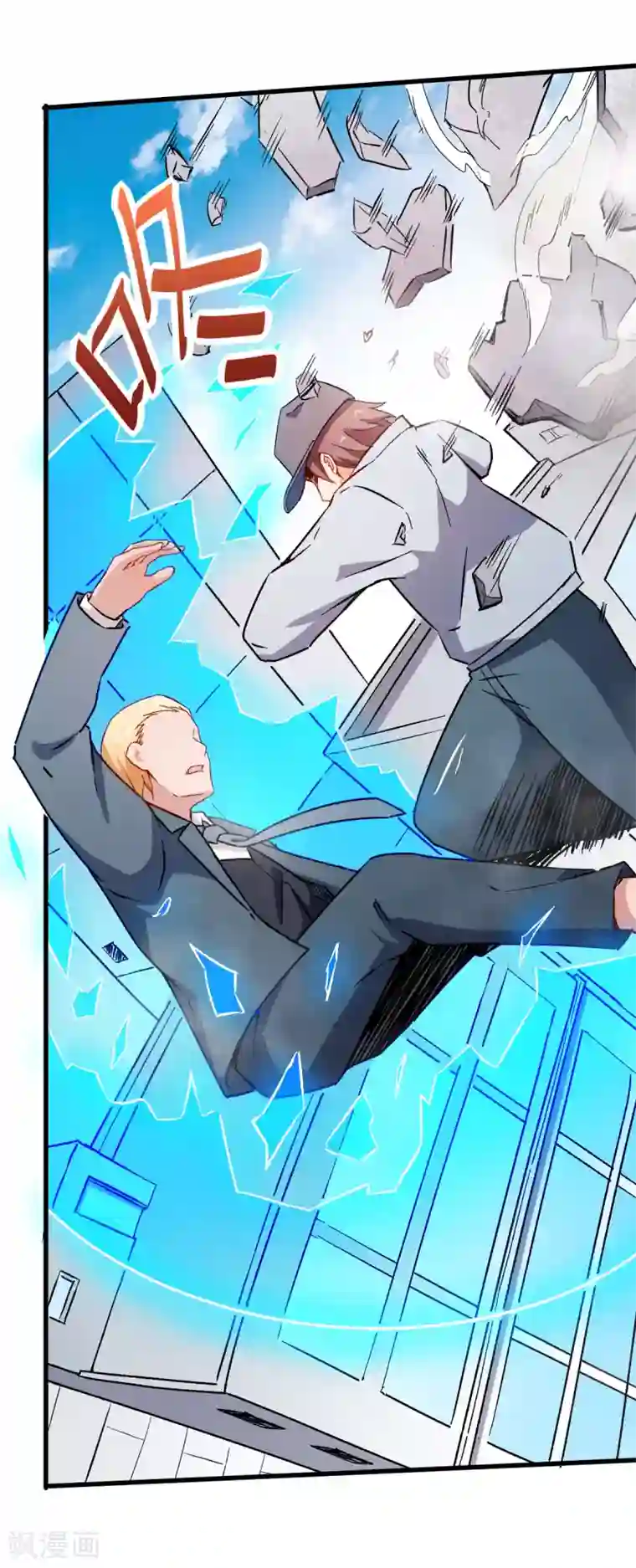 校园狂师第64话 D班耻辱日