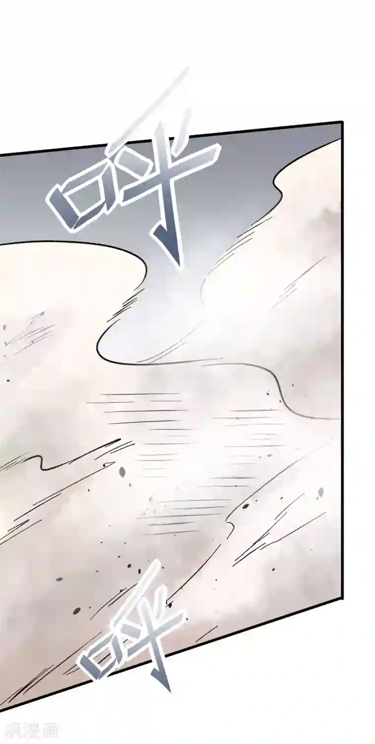 校园狂师第64话 D班耻辱日